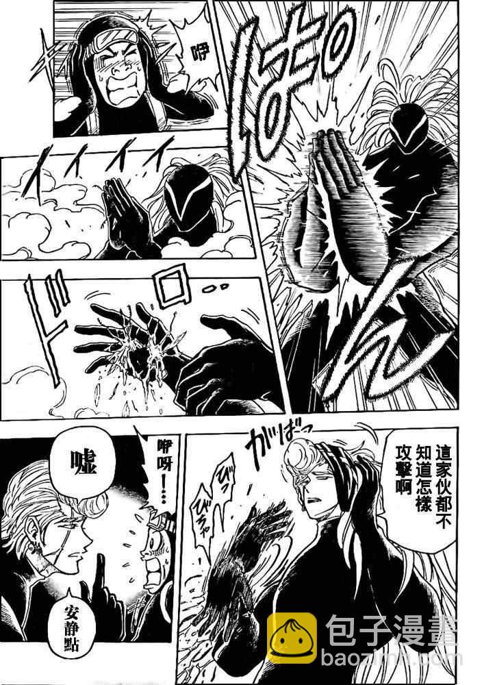 美食的俘虏韩漫全集-第78话无删减无遮挡章节图片 