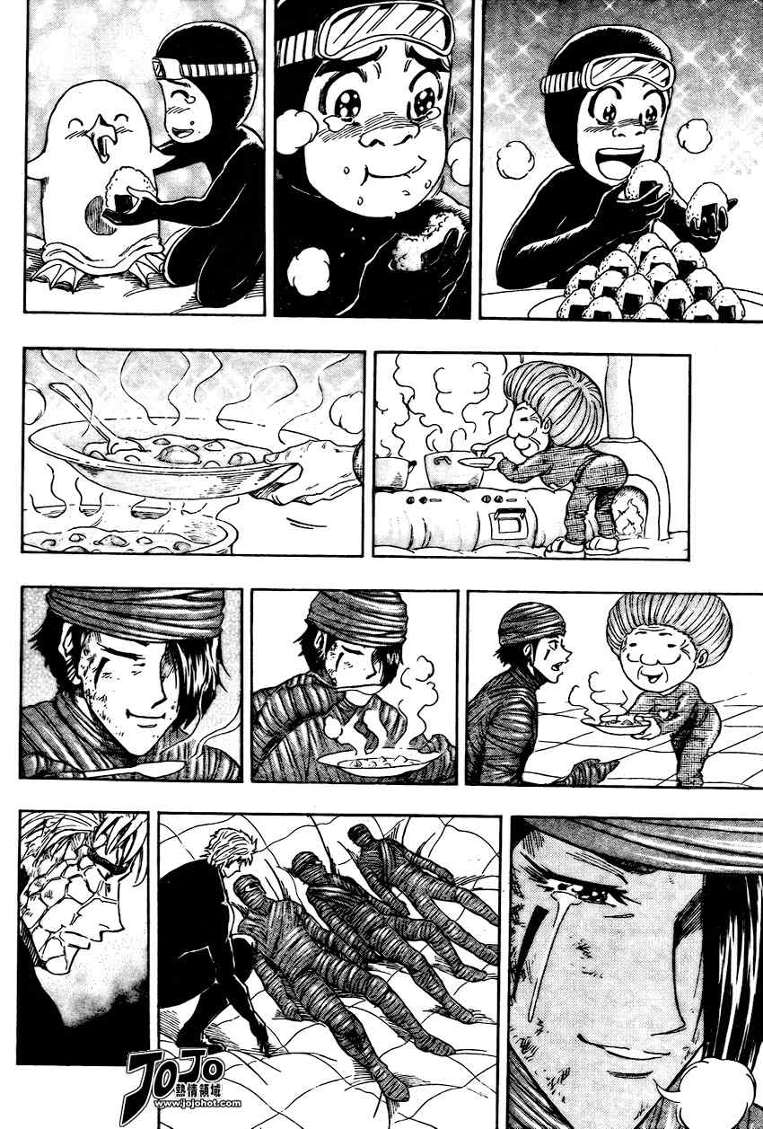 美食的俘虏韩漫全集-第93话无删减无遮挡章节图片 