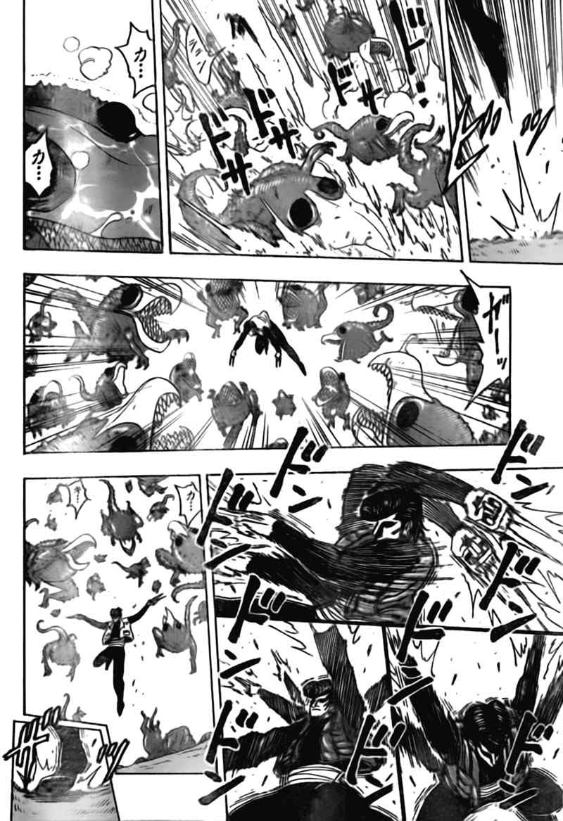 美食的俘虏韩漫全集-第113话无删减无遮挡章节图片 