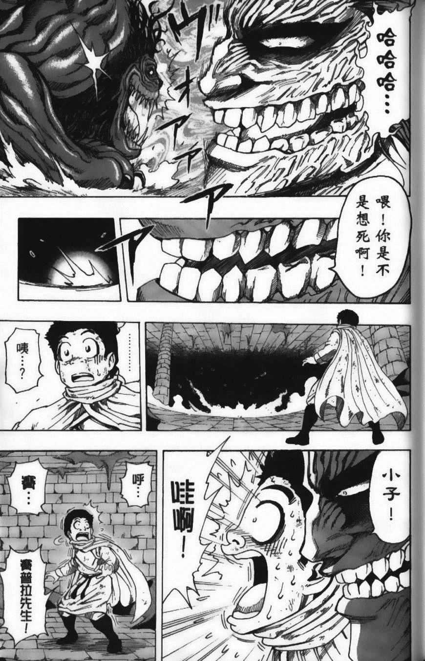 美食的俘虏韩漫全集-第15卷无删减无遮挡章节图片 