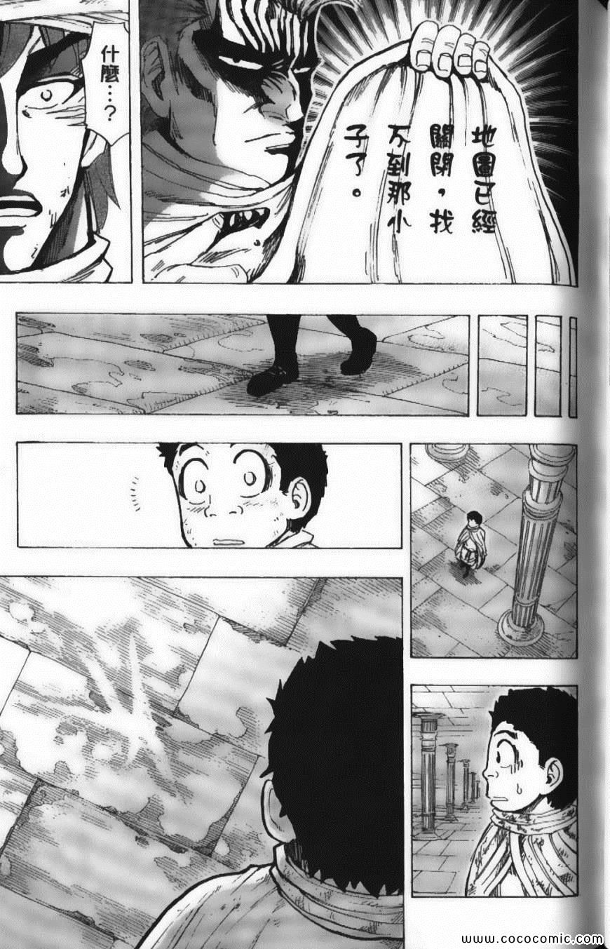 美食的俘虏韩漫全集-第15卷无删减无遮挡章节图片 
