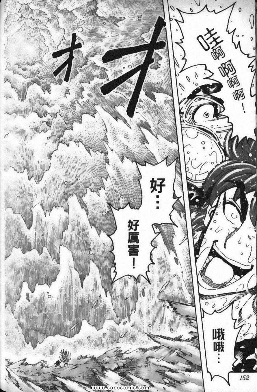 美食的俘虏韩漫全集-第17卷无删减无遮挡章节图片 