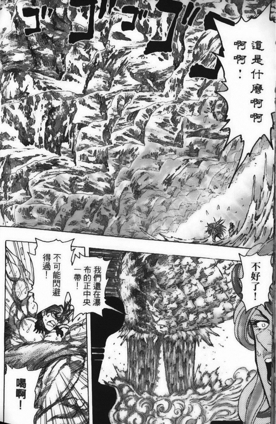 美食的俘虏韩漫全集-第17卷无删减无遮挡章节图片 