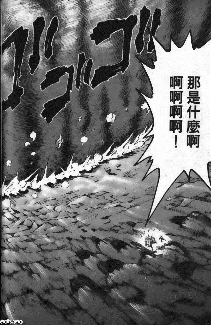 美食的俘虏韩漫全集-第5卷无删减无遮挡章节图片 