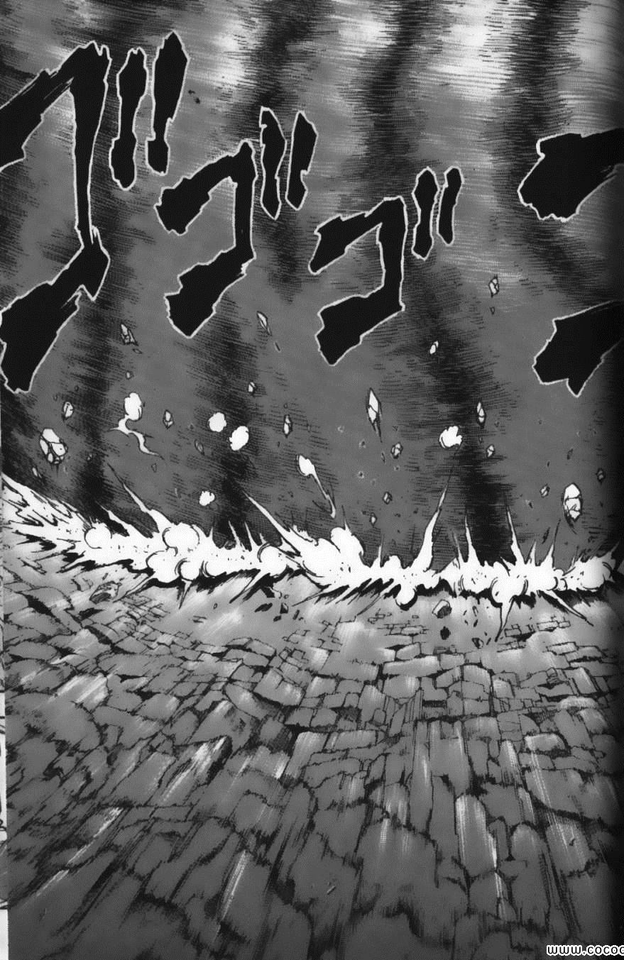 美食的俘虏韩漫全集-第5卷无删减无遮挡章节图片 