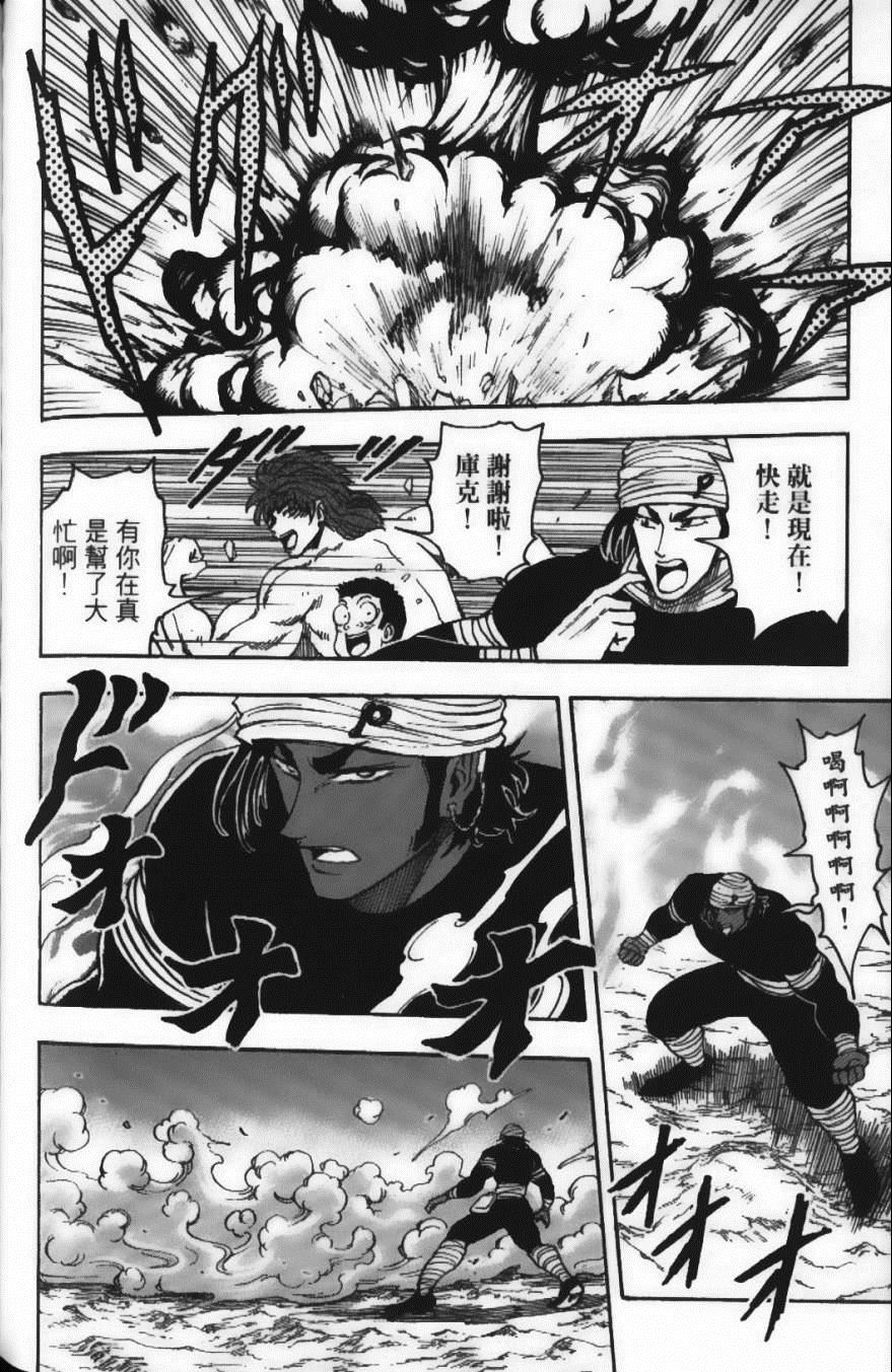 美食的俘虏韩漫全集-第5卷无删减无遮挡章节图片 
