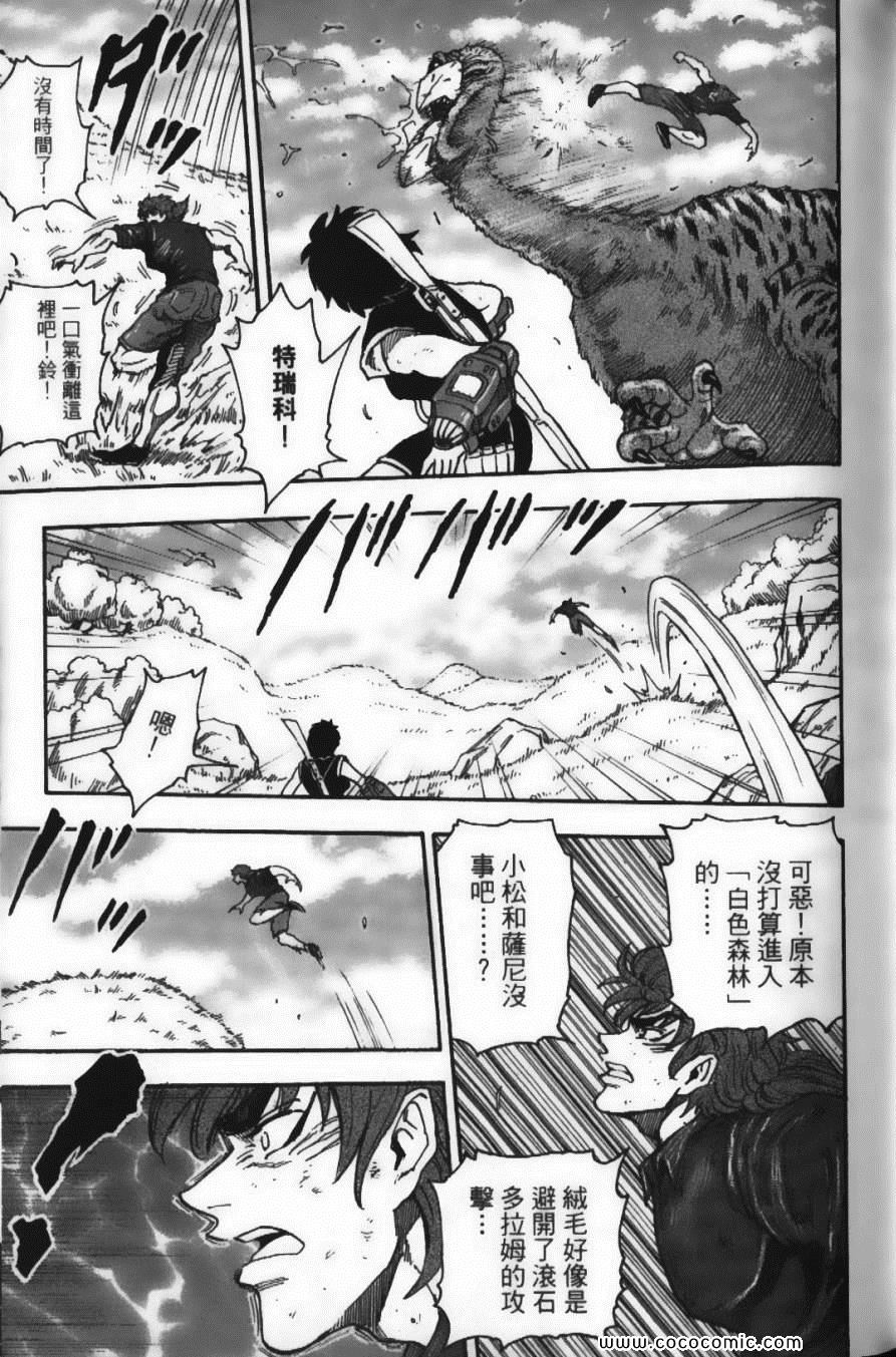 美食的俘虏韩漫全集-第5卷无删减无遮挡章节图片 