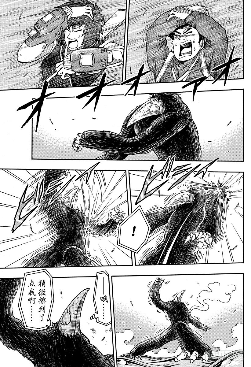 美食的俘虏韩漫全集-第48话 最坏的遭遇！！无删减无遮挡章节图片 