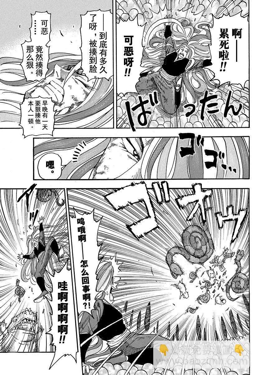 美食的俘虏韩漫全集-第48话 最坏的遭遇！！无删减无遮挡章节图片 