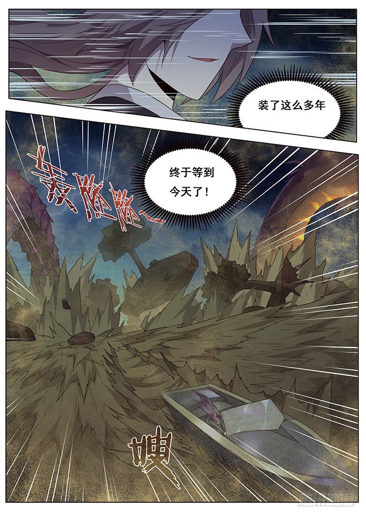 妹子与科学韩漫全集-175 岁月不饶人无删减无遮挡章节图片 