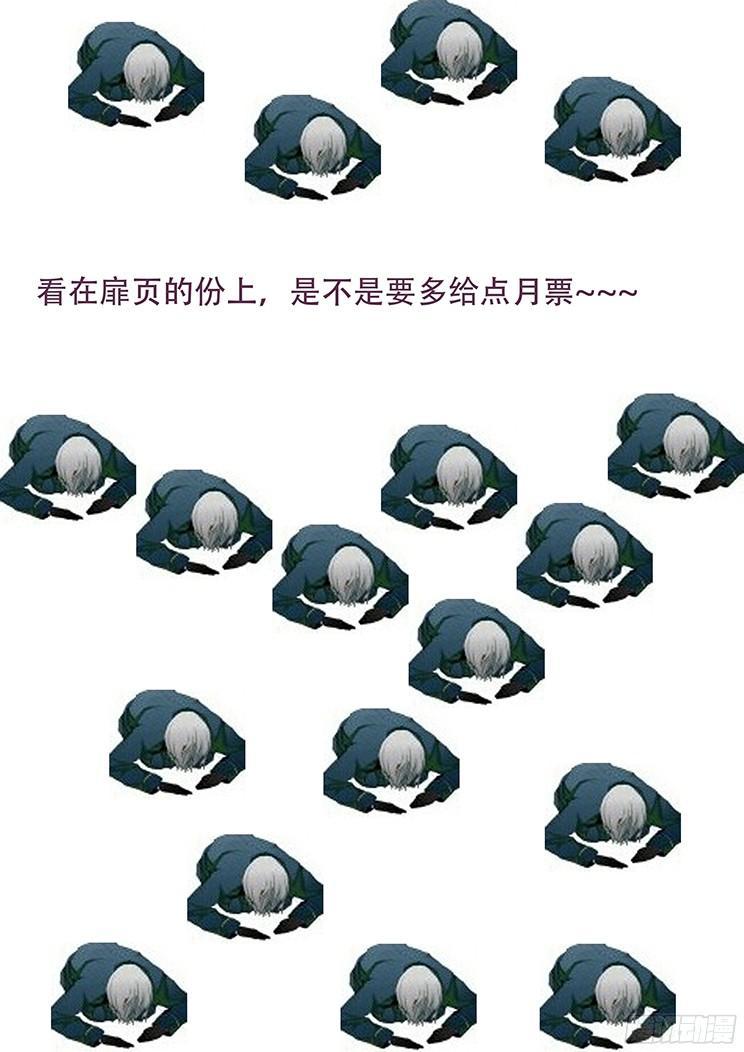 妹子与科学韩漫全集-210话 三级脑域值无删减无遮挡章节图片 