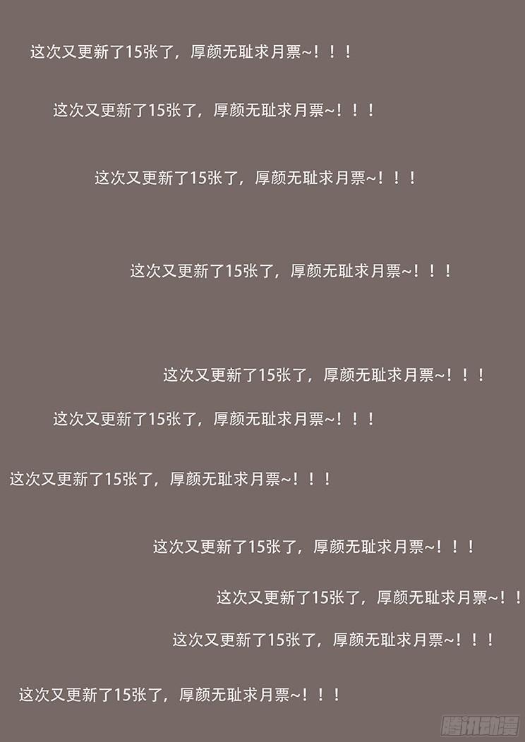 妹子与科学韩漫全集-211话 举手之劳无删减无遮挡章节图片 