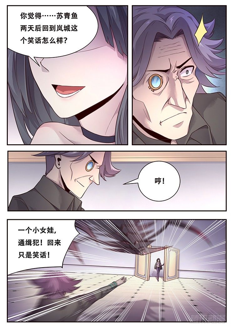 妹子与科学韩漫全集-221 贪婪无删减无遮挡章节图片 