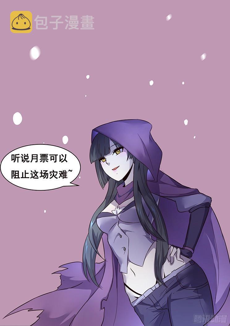 妹子与科学韩漫全集-223 鸡肋无删减无遮挡章节图片 