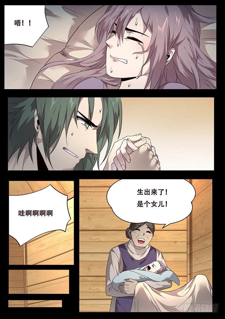妹子与科学韩漫全集-231话 被抛弃无删减无遮挡章节图片 