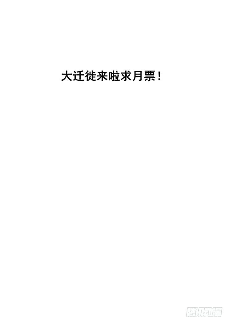 妹子与科学韩漫全集-240 驻守是唯一的生路无删减无遮挡章节图片 