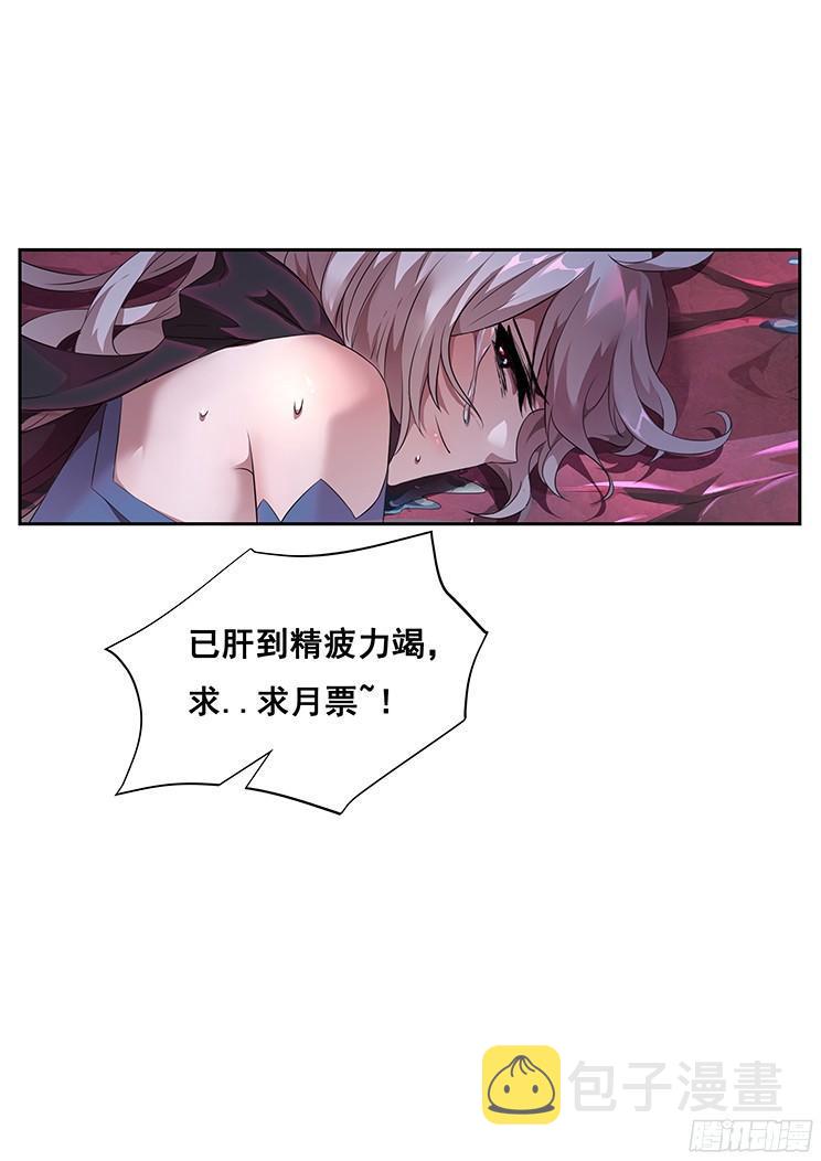 妹子与科学韩漫全集-263 坚持的意义无删减无遮挡章节图片 