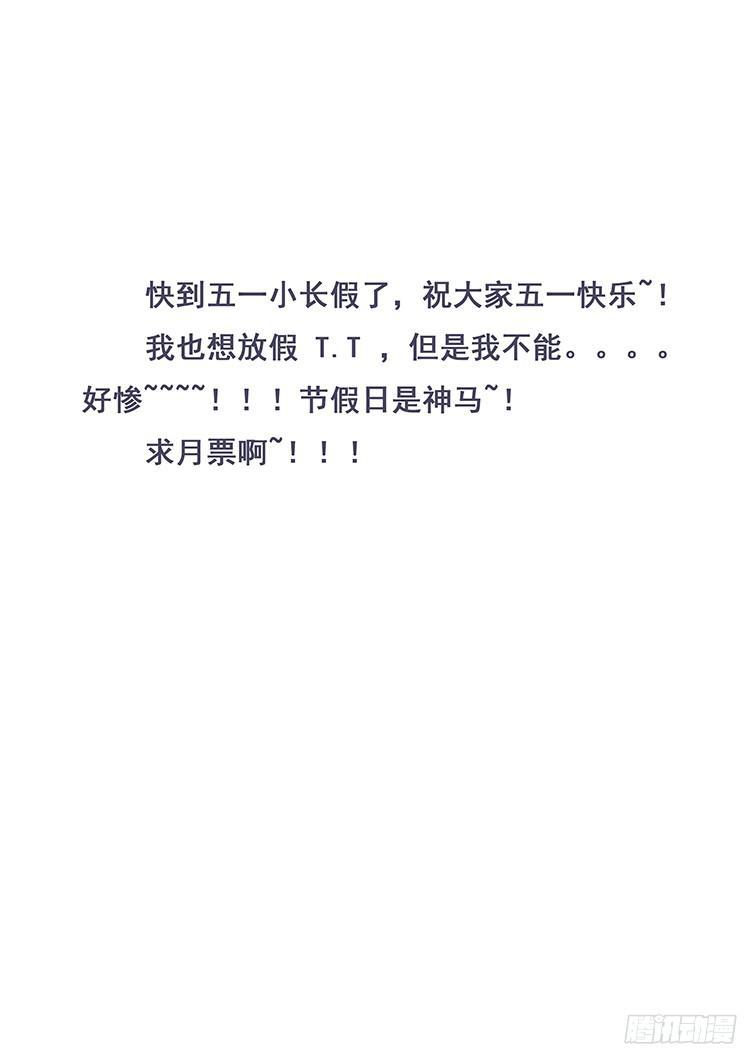 妹子与科学韩漫全集-271 假装威慑无删减无遮挡章节图片 