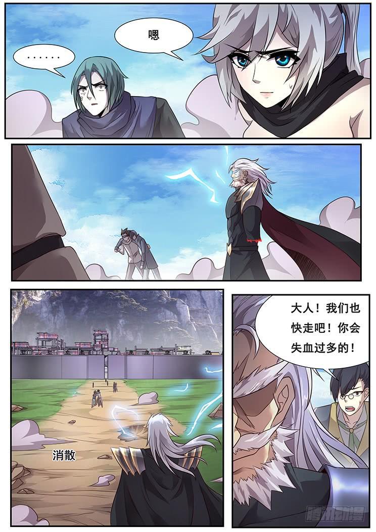 妹子与科学韩漫全集-282话 有惊无险无删减无遮挡章节图片 