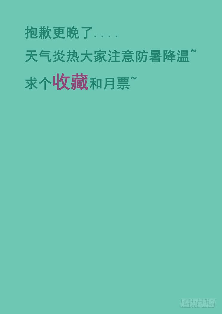 妹子与科学韩漫全集-289 再会无删减无遮挡章节图片 