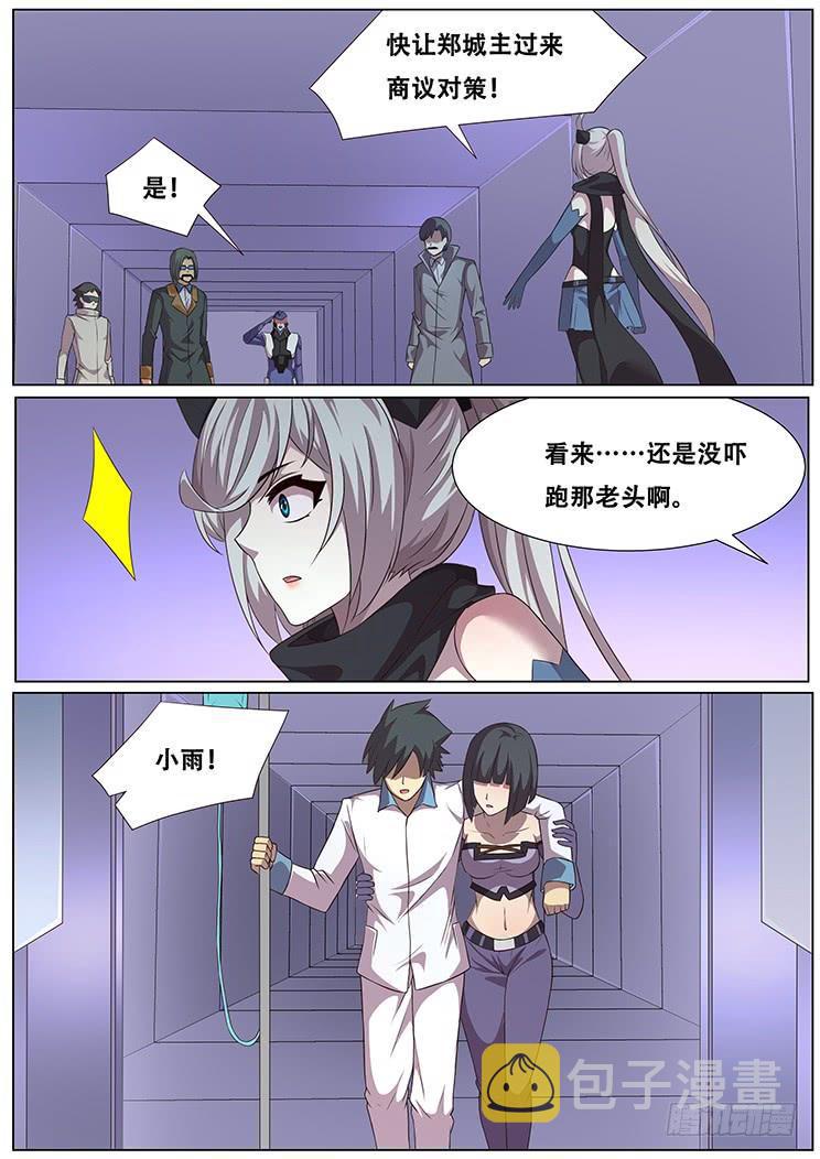 妹子与科学韩漫全集-289 再会无删减无遮挡章节图片 