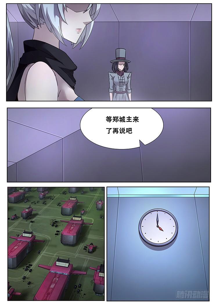 妹子与科学韩漫全集-289 再会无删减无遮挡章节图片 
