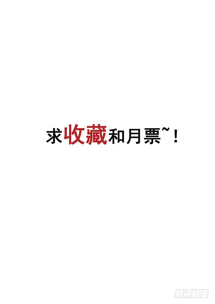 妹子与科学韩漫全集-291话 群起而攻无删减无遮挡章节图片 