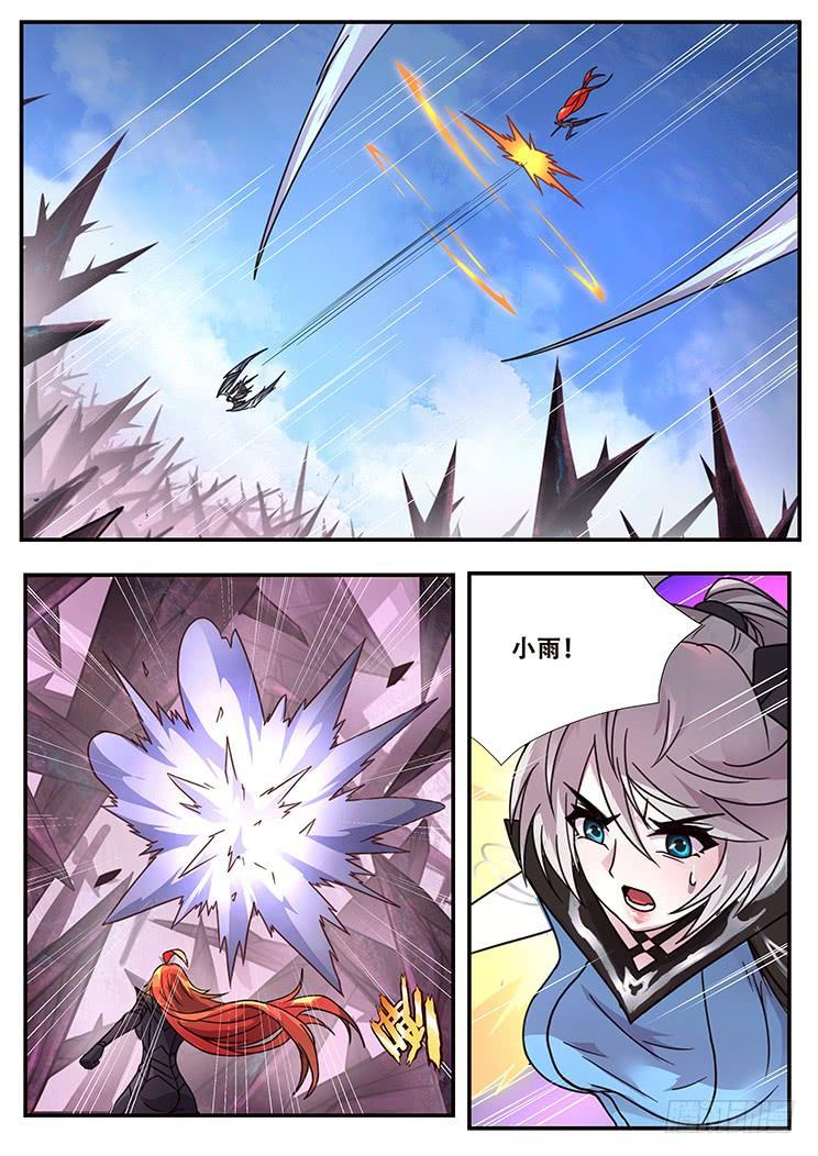 妹子与科学韩漫全集-307话 被控制无删减无遮挡章节图片 