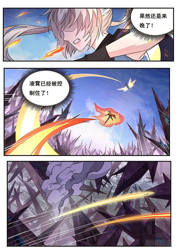 妹子与科学韩漫全集-307话 被控制无删减无遮挡章节图片 