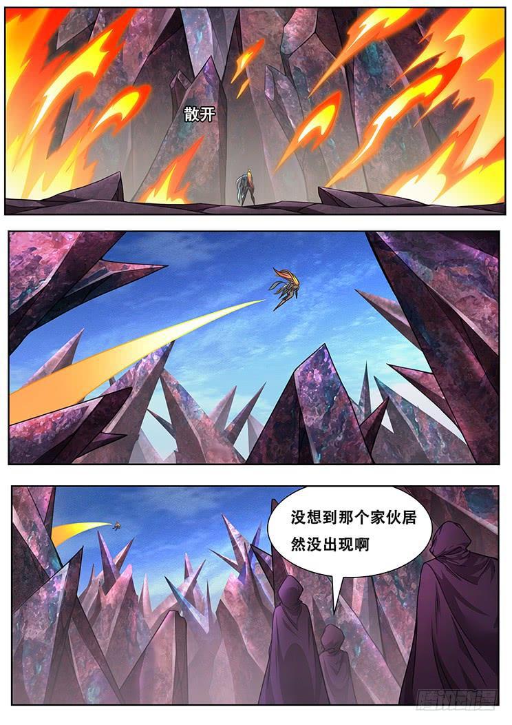 妹子与科学韩漫全集-313话 飞天一脚无删减无遮挡章节图片 