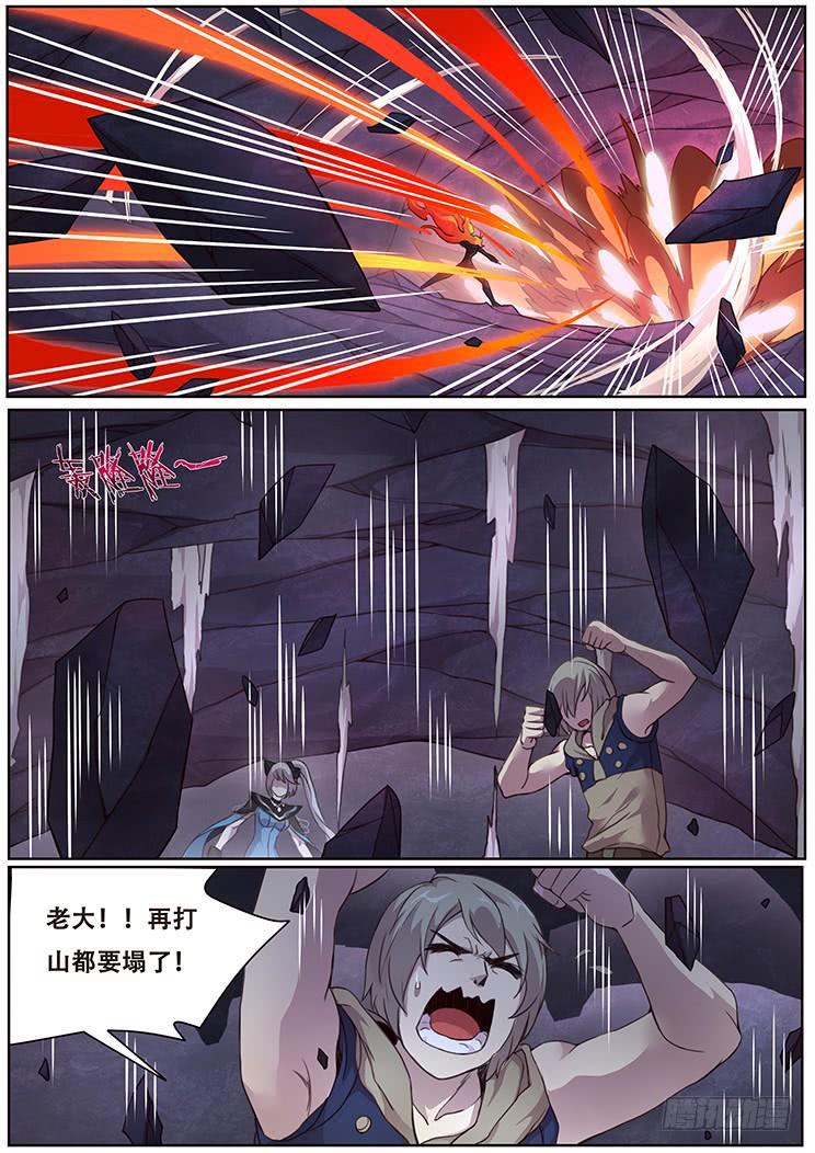妹子与科学韩漫全集-320话 一锤定音无删减无遮挡章节图片 