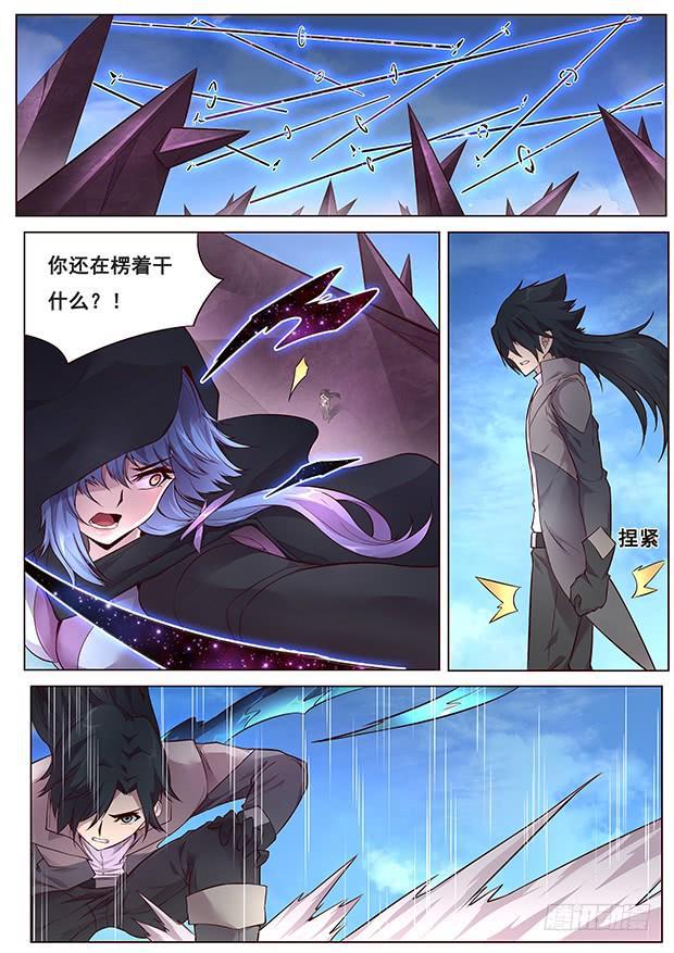 妹子与科学韩漫全集-329 夺回自由无删减无遮挡章节图片 