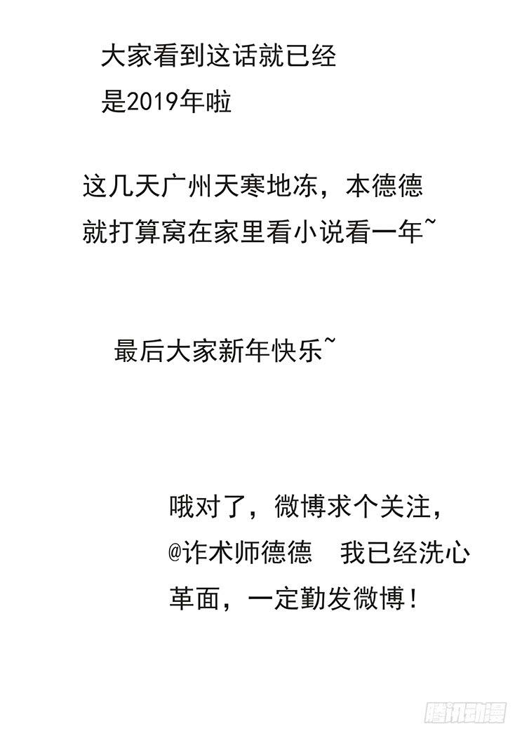 妹子与科学韩漫全集-331 亲自动手无删减无遮挡章节图片 