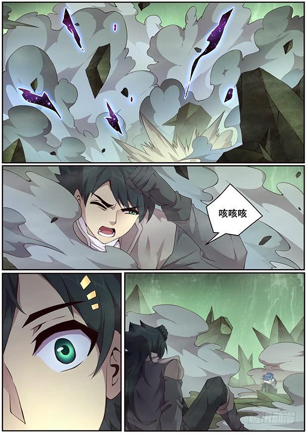 妹子与科学韩漫全集-334 明明是在骗你无删减无遮挡章节图片 