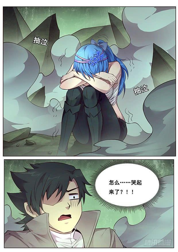 妹子与科学韩漫全集-334 明明是在骗你无删减无遮挡章节图片 