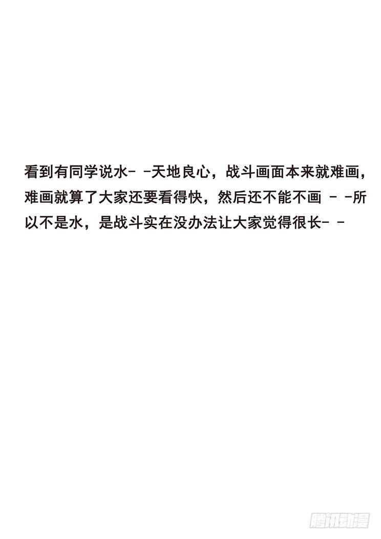 妹子与科学韩漫全集-372 尴尬了无删减无遮挡章节图片 