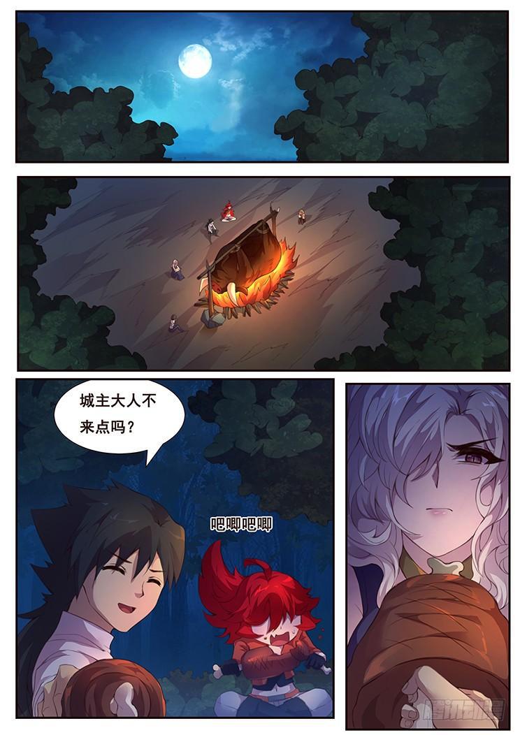 妹子与科学韩漫全集-377 饿了么无删减无遮挡章节图片 