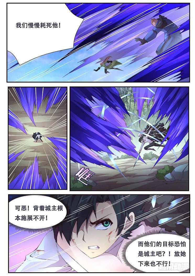 妹子与科学韩漫全集-390 团灭无删减无遮挡章节图片 