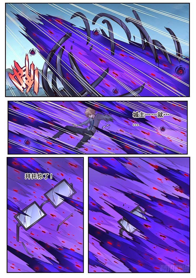 妹子与科学韩漫全集-426 等你回来无删减无遮挡章节图片 