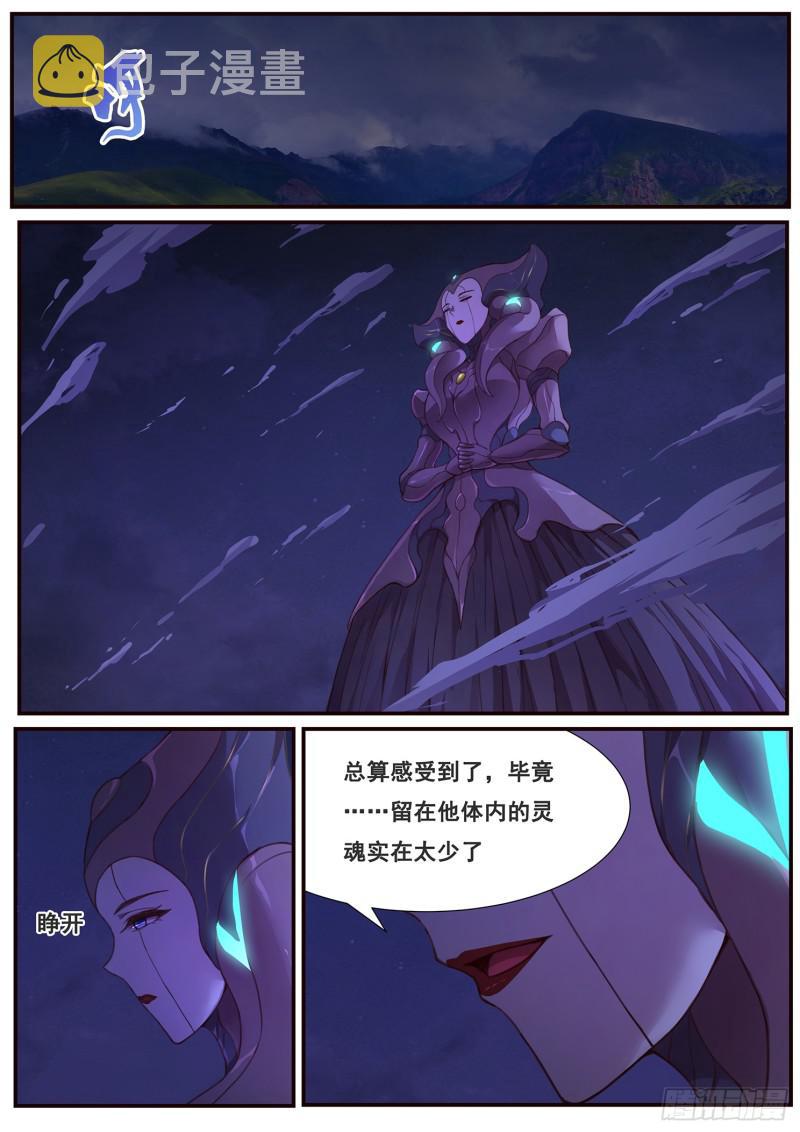 妹子与科学韩漫全集-479 放心交给我们无删减无遮挡章节图片 