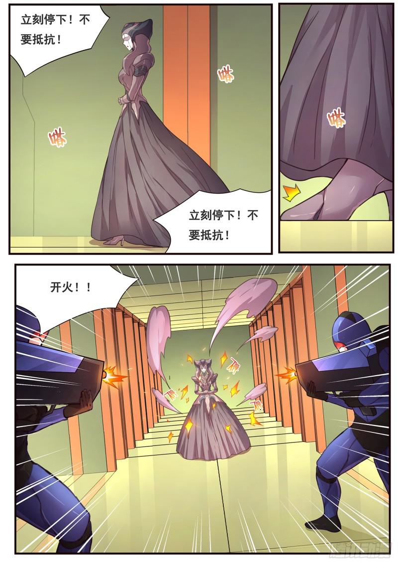 妹子与科学韩漫全集-479 放心交给我们无删减无遮挡章节图片 