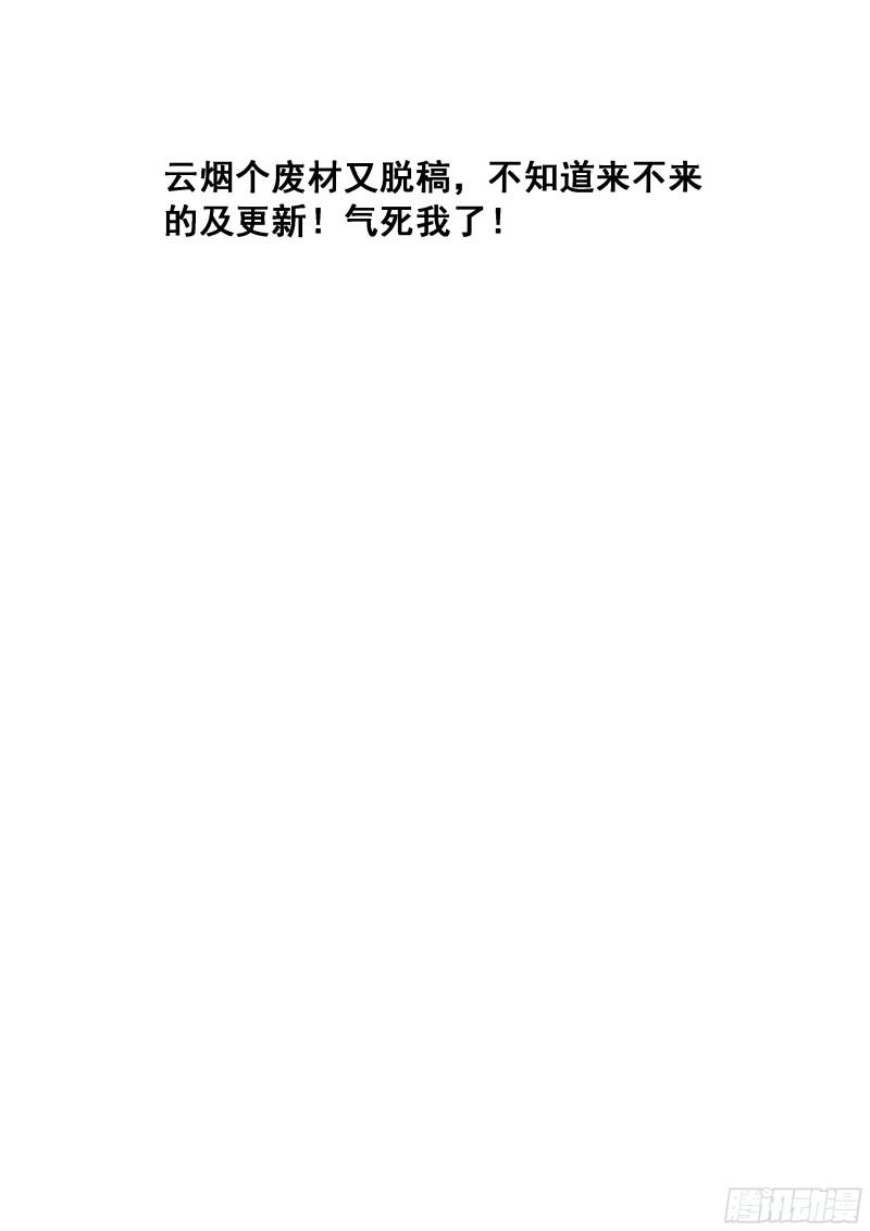 妹子与科学韩漫全集-547 放心了无删减无遮挡章节图片 