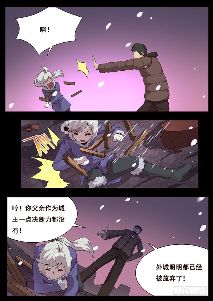 妹子与科学韩漫全集-更新预告及月票科普无删减无遮挡章节图片 