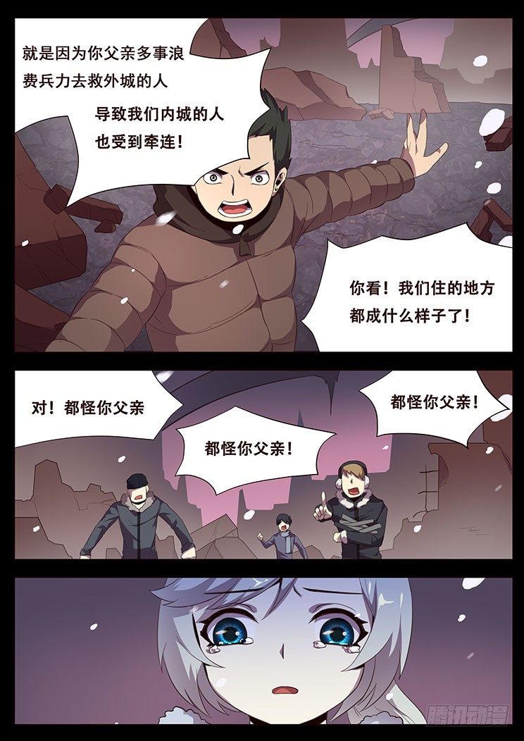妹子与科学韩漫全集-更新预告及月票科普无删减无遮挡章节图片 