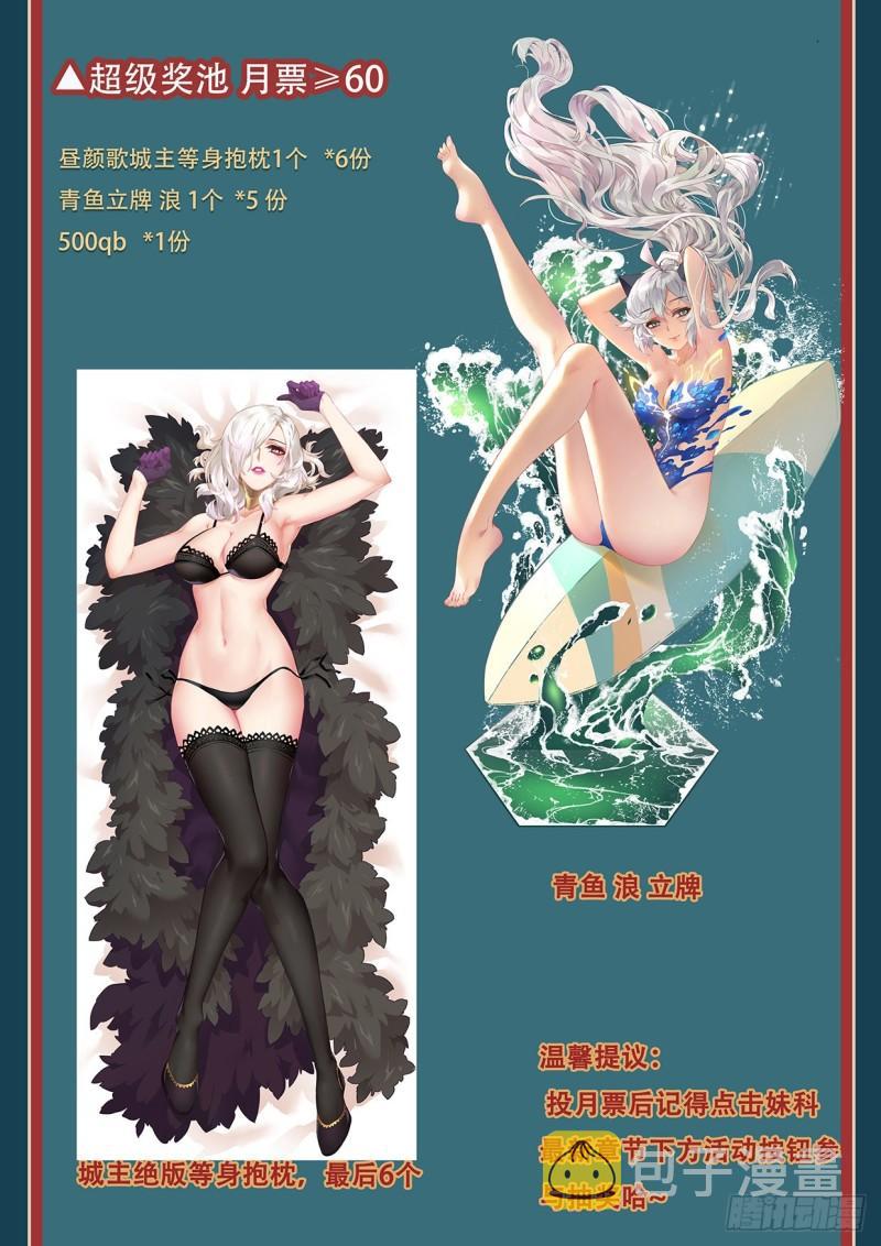 妹子与科学韩漫全集-561  严惩无删减无遮挡章节图片 