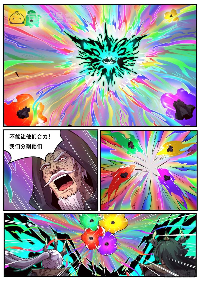 妹子与科学韩漫全集-590 重担无删减无遮挡章节图片 