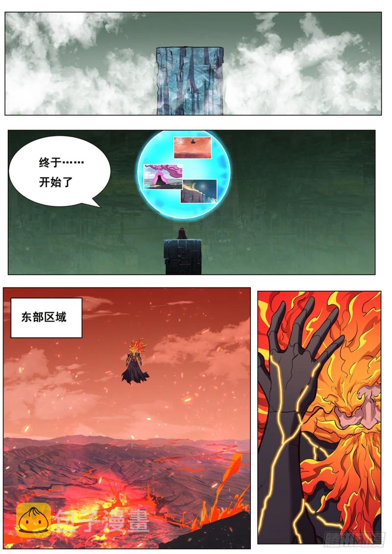 妹子与科学韩漫全集-615 我来帮帮你？无删减无遮挡章节图片 