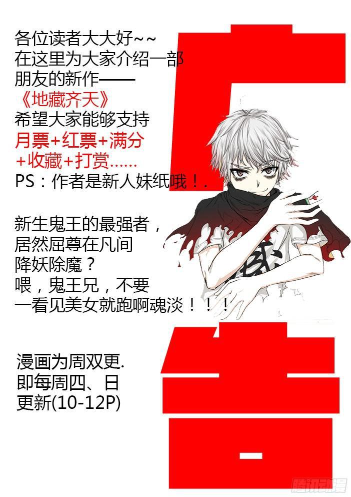 妹子与科学韩漫全集-064 山雨欲来风满楼无删减无遮挡章节图片 