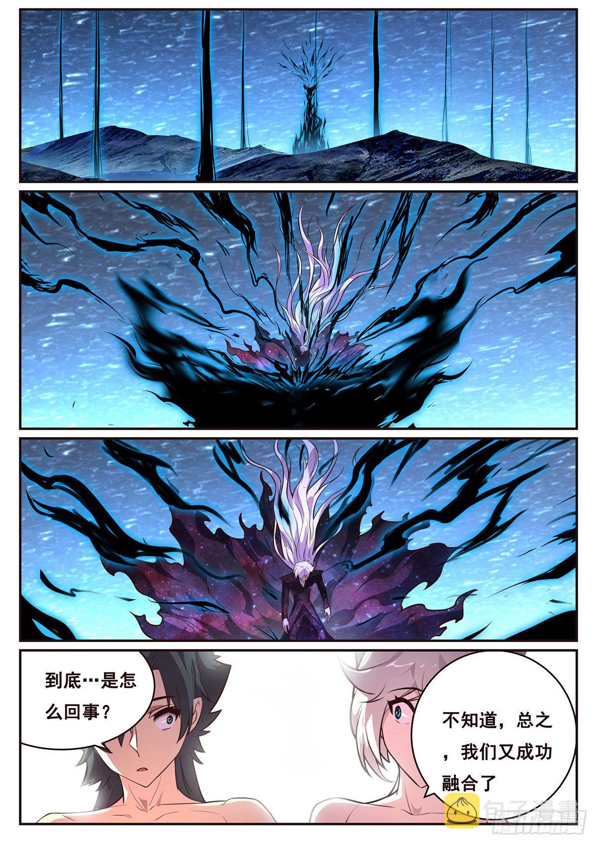 妹子与科学韩漫全集-675 百倍奉还无删减无遮挡章节图片 