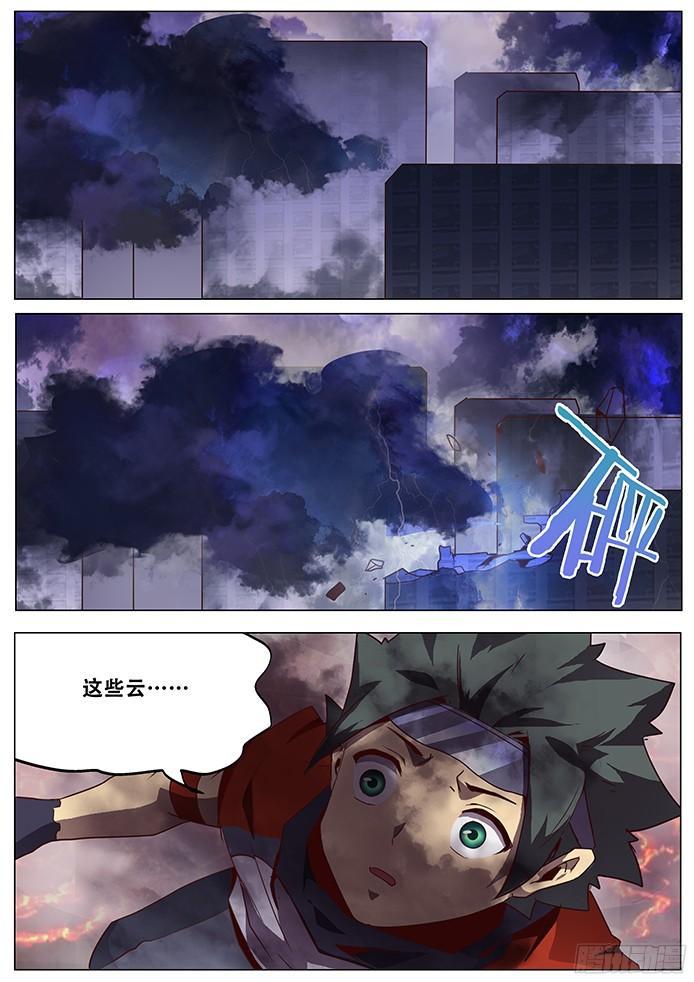 妹子与科学韩漫全集-072 黑云压城无删减无遮挡章节图片 